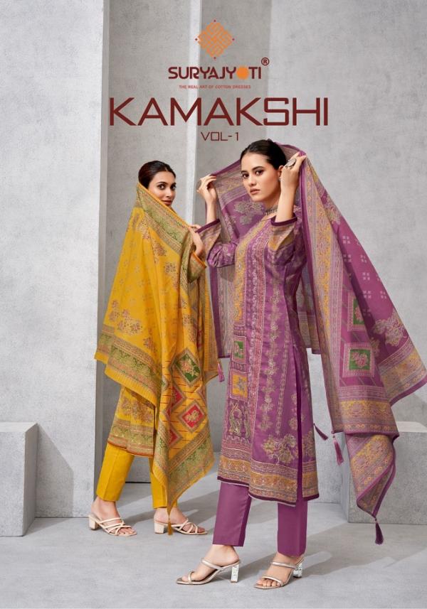 Suryajyoti Kamakshi Vol-1 – New Fancy Print Catalog